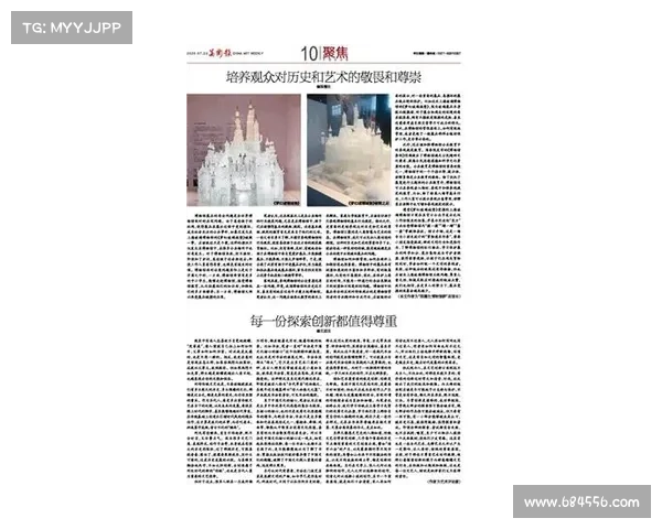 张安达:从学术深耕到社会实践的多维探索与创新成果 张安达:从学术深耕到社会实践的多维探索与创新成果