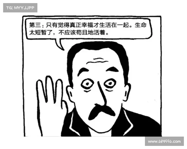 布莱德索:从篮球场到人生转折的独特故事与启示 布莱德索:从篮球场到人生转折的独特故事与启示